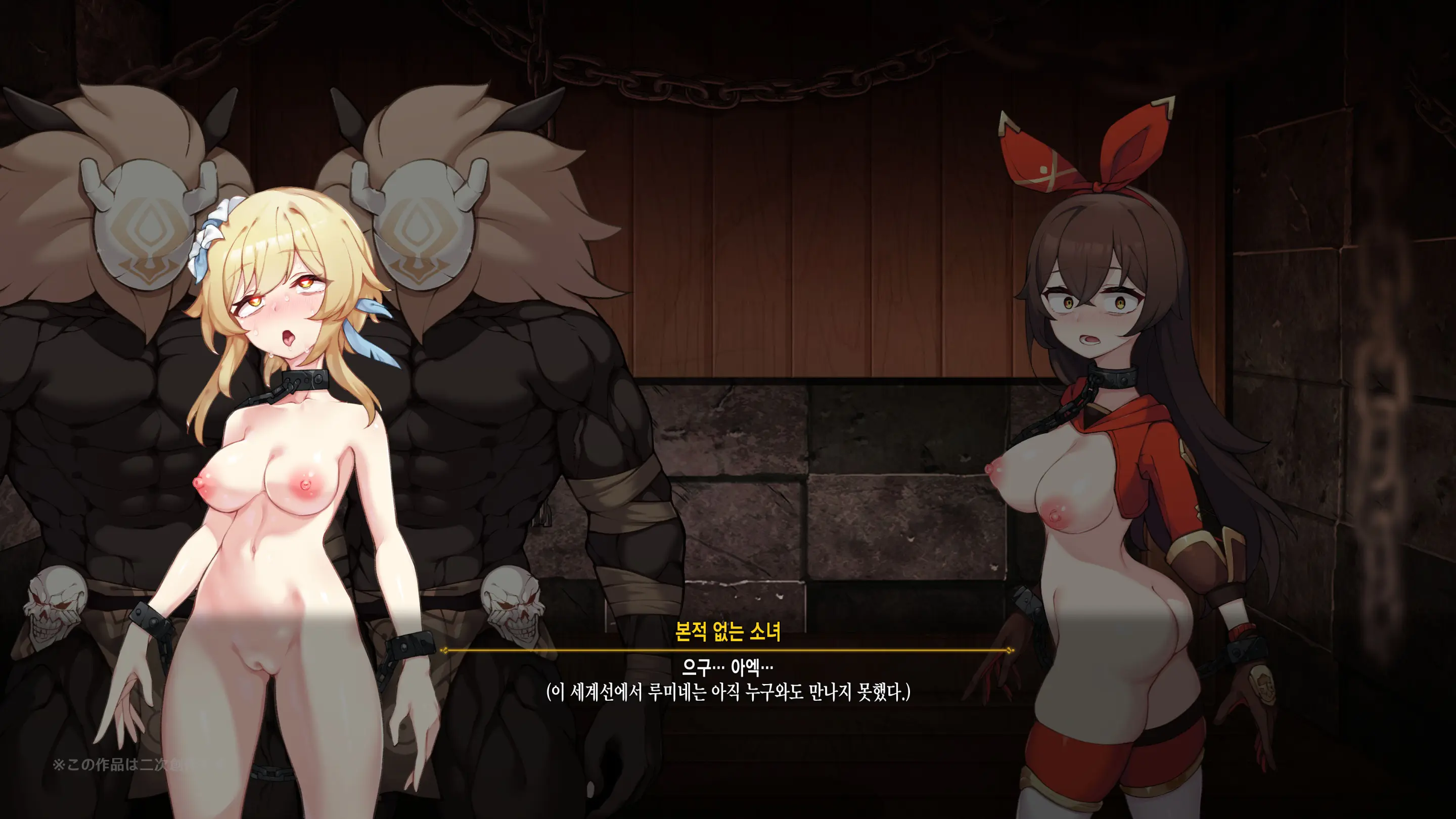 Hilichurl No Nikushou ~Kousagi No Shou~